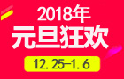 ͼ2018Ԫγһ