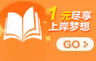 1Ԫϰ