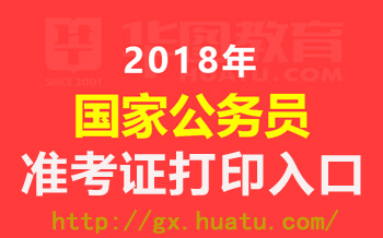 2018ҹԱ׼֤ӡ(ֿ)