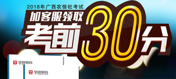 2018ũ翼ǰ30