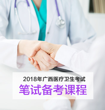 2018ҽԿγ
