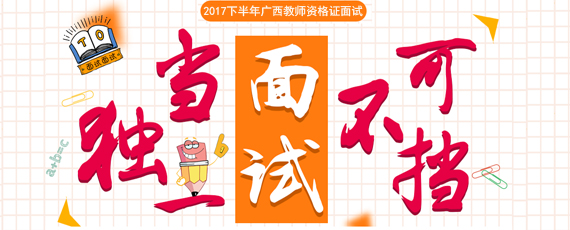 2017ʦʸ֤Ա